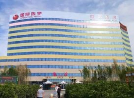 西安国际医学中心怎么样?好不好?医生名单+整形价目表