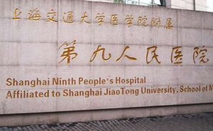 上海九院曹卫刚面部填充做的好不好？手术风格评价