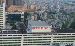 中信惠州医院整形医生陈虹怎么样?做的好不好