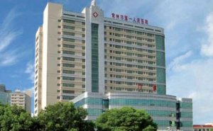常州市第一人民医院热玛吉提升面部恢复案例&费用标准? 常州市第一人民医院热玛吉提升面部恢复案例&费用标准?