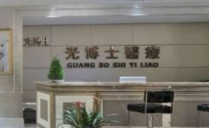 上海光博士李彬做双眼皮怎么样？口碑评价一览