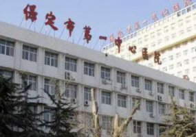 保定牙齿矫正医院排名？寻找更加靠谱的医院