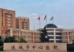 运城整形医院排名前五？开展了丰富的整形项目