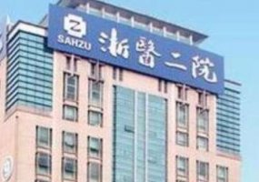 杭州疤痕修复医院排行？浏览靠谱医院信息
