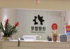 昆明疤痕修复医院排行？分享良好的能力、较高的专业水平医院