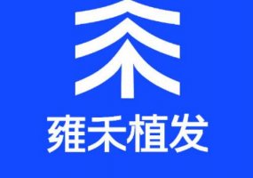保定植发医院排名?熟悉掌握植发手术的医院介绍 保定植发医院排名?熟悉掌握植发手术的医院介绍