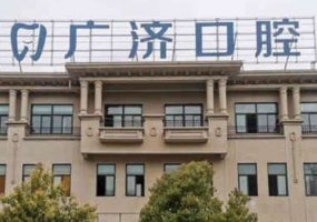 驻马店整形医院排名？医院名单公布，新鲜出炉！