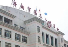 济南前十名的整形医院排名？公布医院名单