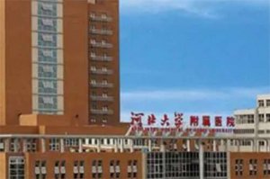 河北省好的眼科医院排名，眼睛健康由此开始，值得收藏