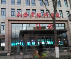 山西省眼科医院排名前十发布，优选top10热门医院