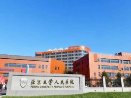 中国自体脂肪隆胸医院排名有哪些?盘点10家人气整形医院 中国自体脂肪隆胸医院排名有哪些?盘点10家人气整形医院