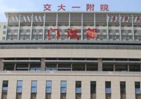 中国好的牙科医院排名前十名？正规医院分享