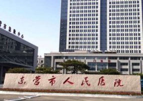 东营口腔医院排名？医院有前沿设备，人才技术