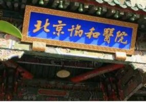 十大美容院排行？罗列排行信息，供参考！