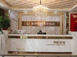 南通康美整形医院热玛吉怎么样？医生团队操作熟练/热玛吉设备先进