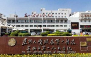 苏州隆胸好的医院和医生名单出炉！点击收藏这份名单！