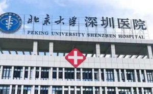 华中科技大学协和深圳医院眼睛近视手术技术怎么样?效果测评