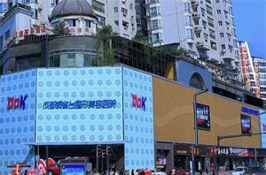 成都医美机构有多少家？技术好医院带你查看