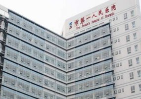 商丘整形医院排名前十？选择正规的整形医院