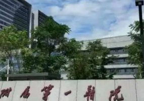 苏州牙科三甲医院排名？分享5家合适的医院