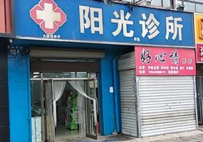 义乌整形医院排名前三？遍布着多家出所的整形美容机构