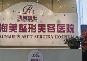 西宁市正规整形医院排名？介绍口碑好且排名靠前的医院