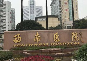 重庆植发医院排名前五?整理出了重庆5家医院的信息 重庆植发医院排名前五?整理出了重庆5家医院的信息