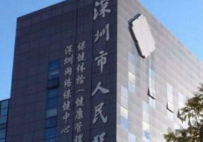 深圳排名前一的整形医院是哪家？口碑排名实力测评