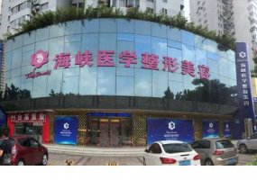 济南整形美容医院排名前十？这几家医院配备比较的齐全