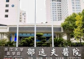 杭州十佳整形医院排名？入驻了很多整形美容机构