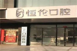 太原最好口碑的整形医院有哪家？汇聚实力强医院