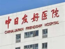 北京隆胸整形医院排名榜单！把握北京隆胸整形医院排名