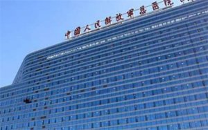 北京隆胸整形医院排名！排名前五医院名单集合