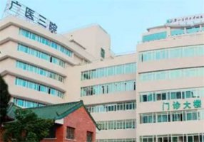 广州吸脂有名医院？专家推荐广州知名的吸脂整形医院