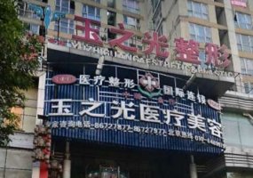 成都医美十强排行？以下名单推荐给大家