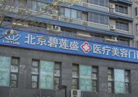全国十大植发医院排名?医院都有哪些? 全国十大植发医院排名?医院都有哪些?