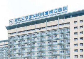 义乌牙科三甲医院排名？给大家带来详细介绍