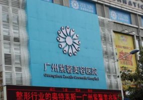 广州祛斑医院排行？一起了解这些医院信息