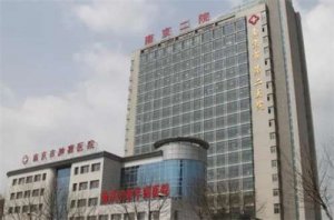 南京近视手术最好的医院是哪家？第二医院、中西医结合医院均不错