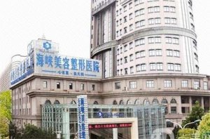 济南整容医院前十名哪家好？都是实力强医院