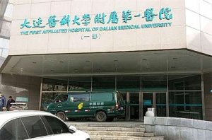 大连植发的三甲医院哪家好?5家医院均不错,可收藏 大连植发的三甲医院哪家好?5家医院均不错,可收藏