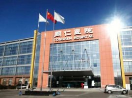 全国十大近视手术医院排名有哪些？精选前十实力医院名单