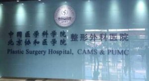 全国乳房再造医院排名哪家好?10大口碑技术均在线的整形医院分享 全国乳房再造医院排名哪家好?10大口碑技术均在线的整形医院分享