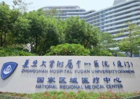 厦门十大正规整形医院排名更新，top10医院有哪些？戳进来看