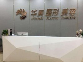 广州十大整形医院排行发布，更新人气医美医院资料