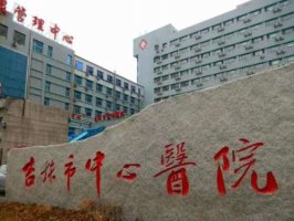 吉林市整形美容医院前十名登场~公布实力医院快来种草