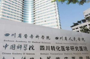 成都前十强医美医院排名上线，热门整形医院等你来挑选