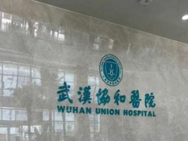 武汉整形美容医院排名前十位发布，口碑医院资料等你了解