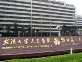 国内三甲整形医院排名前十有哪些？这些口碑医院技术好