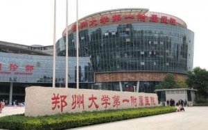 郑州十大整形医院排行上新，热门医美医院资料出炉